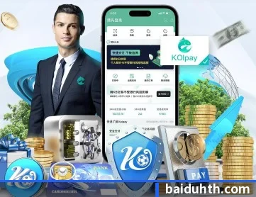 华体会 APP 深度功能